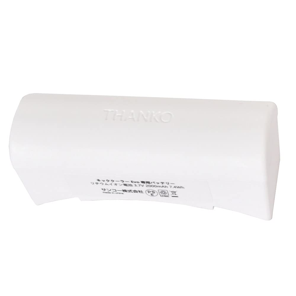 wearcon ネッククーラー リチウムイオンバッテリー Amazon | THANKO ネッククーラーEvo 専用バッテリー (専用
